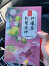 憶江南養生茶刺梨洛神檸檬茶 七夕禮物 桂圓檸玫瑰花水果茶早C晚A150克 曬單實(shí)拍圖
