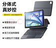 倍思【磁吸分離】iPad妙控鍵盤(pán)蘋(píng)果平板鍵盤(pán)保護套一體 通用iPad Air7/6-13寸/Pro(18-22年)-12.9寸 曬單實(shí)拍圖