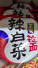 農(nóng)心 辣白菜拉面 五連包 120g*5包方便面夜宵泡面 曬單實(shí)拍圖
