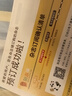 包郵財新周刊雜志預訂 2026年1月起訂閱 1年共50期 雜志鋪雜志訂閱 原新世紀周刊 每月快遞 經(jīng)濟時(shí)政商業(yè)財經(jīng) 新聞報道 深度評論 財經(jīng)專(zhuān)業(yè)知識 社會(huì )百態(tài) 曬單實(shí)拍圖