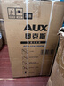 奧克斯小冰箱家用小型迷你冷藏冷凍兩用出租房宿舍用節(jié)能省電寢室辦公室電冰箱 【熱賣款 升級凈化去味】22A126DW銀 曬單實(shí)拍圖