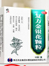 修正 復方金銀花顆粒10g*10袋*5盒 清熱解毒 涼血消腫 風(fēng)熱感冒藥 適用于扁桃體炎咽炎 曬單實(shí)拍圖