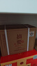 摘要酒 珍品版 醬香型白酒 貴州金沙醬酒純糧 53度 375mL 2瓶 *2 珍品禮盒整箱裝 曬單實(shí)拍圖