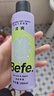 BeFe蓬蓬干發(fā)噴霧 頭發(fā)蓬松免洗噴霧高顱頂神器(200ml*1瓶) 曬單實拍圖