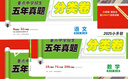 【當天發(fā)貨】小白鷗小升初真題卷2026萬(wàn)唯小白歐分類(lèi)卷語(yǔ)文數學(xué)英語(yǔ)小升初分班考試真題重點(diǎn)中學(xué)招生五年真題超詳解人教版通用版試卷四五六年級小學(xué)升初中銜接萬(wàn)維星空卷小白鴿陜西西安河南鄭州重慶2025年 小 曬單實(shí)拍圖