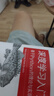 深度學(xué)習(xí)入門：基于Python的理論與實(shí)現(xiàn) DeepSeek開發(fā)基礎(chǔ) DeepSeek深度學(xué)習(xí)（圖靈出品） 曬單實(shí)拍圖