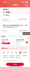 聯(lián)通暢游卡新80G大流量卡手機號碼電話卡上網卡低月租浙江歸屬地可選號浙江包郵 暢游卡新版29元/月-80G通用流量-無預存話費 *僅限浙江地區(qū)購買，派送員上門面對面激活 曬單實拍圖
