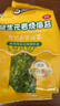 益生元巖燒海苔（原味） 150g（20袋） 7.5g*20袋 曬單實(shí)拍圖