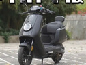 小牛NPlay2024電動(dòng)摩托車鉛酸電池 智能長(zhǎng)續(xù)航高速通勤電瓶電摩N1S 到店自提 曬單實(shí)拍圖