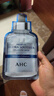 AHC雅和純第三代臻致B5玻尿酸補水面膜25片深層保濕修復淡化黑眼圈 曬單實(shí)拍圖