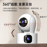 喬安雙攝1600萬(wàn)監控攝像頭無(wú)線(xiàn)wifi網(wǎng)絡(luò )高清夜視監控器360度無(wú)死角帶夜視全景云臺家用AI監控手機遠程 曬單實(shí)拍圖