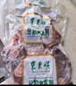 東來順 內蒙古羔羊原切羊小腿塊1斤 羊玉環(huán)羊腿后腱骨塊 清真中華老字號 曬單實拍圖