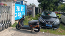 永久電動(dòng)摩托車(chē) 通勤外賣(mài)電動(dòng)車(chē)大踏板空間智能解鎖長(cháng)續航電摩72V20Ah【酷牛系列 黑武士】 曬單實(shí)拍圖