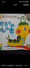 小羊上山兒童漢語分級讀物第1級（套裝共10冊）3-6歲兒童繪本識字書幼兒園推薦分級閱讀睡前故事書暑假作業(yè) 一升二暑假銜接 小升初暑假銜接 曬單實拍圖