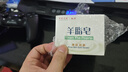 紅衛(wèi)羊脂皂120g*2塊香皂洗臉洗澡二合一控油潔面手工肥皂去黑頭 曬單實(shí)拍圖