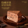 鮮京采【榴蓮果肉＞38%】超濃郁貓山王榴蓮千層420g6寸蛋糕甜品茶歇聚會 曬單實(shí)拍圖