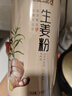 半山農姜粉500g純姜粉三伏天云南小黃姜粉食用干姜粉生姜粉廚房調味料 曬單實(shí)拍圖