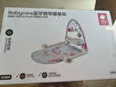 babycare嬰兒健身架器腳踏鋼琴0-1歲新生兒禮物寶寶安撫玩具藍牙款黎空紫 曬單實(shí)拍圖