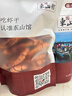 海鮮頌九節蝦干即食大蝦干烤蝦干對蝦干特大斑節蝦干海產(chǎn)干貨大烤蝦 中號斑節蝦干500g/50-60只 曬單實(shí)拍圖