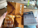 蘇童作品集 矛盾文學(xué)獎得主 西瓜船 好天氣 米 妻妾成群 黃雀記 等套裝單本 蘇童小說(shuō)系列可選 【贈海報+咸水塘地圖+人物關(guān)系圖】好天氣 曬單實(shí)拍圖