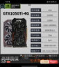 【95新】七彩虹等一線(xiàn)品牌1060/1660S/2060S/3060/3060TI 游戲獨立顯卡 95新 GTX 1050Ti 4G(低功耗戰神) 曬單實(shí)拍圖
