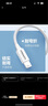 品勝[新升級]蘋(píng)果數據線(xiàn)快充充電線(xiàn) 適用iPhone14promax/13/12/11/8/Xs手機平板iPad車(chē)載USB充電器線(xiàn) 曬單實(shí)拍圖
