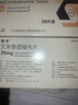 【原研藥】恒沐 艾米替諾福韋片 25mg*28片/盒 曬單實(shí)拍圖