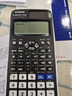卡西歐（CASIO）【超級(jí)爆款】 FX-991CNX中文函數(shù)科學(xué)計(jì)算器物理化學(xué)生物競(jìng)賽大學(xué)生考研 曬單實(shí)拍圖