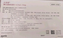大寵愛 貓狗狗驅(qū)蟲藥 體內(nèi)外同驅(qū)蟲滴劑 2.5kg以下犬貓通用 1支 曬單實拍圖