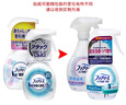 Febreze日本進(jìn)口 FEBREZE風(fēng)倍清衣物鞋子地毯沙發(fā)織物去味除菌劑免洗噴霧 2瓶（寶寶用+高效除菌） 370ml 2瓶 曬單實(shí)拍圖