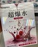霓凈思臺(tái)灣Neogence霓凈思面膜無針?biāo)饩S他命緊致保濕亮白爆水透明 超爆水【清爽保濕】5片 曬單實(shí)拍圖