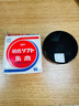 利百代 速干印臺 快干明色朱肉印泥紅色紗布70MM   MS-60 曬單實(shí)拍圖
