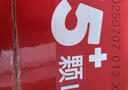 山楂滿(mǎn)滿(mǎn)山楂汁 310mL*24 310mL*24罐 曬單實(shí)拍圖