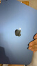 Apple/蘋果 iPad11英寸 A16芯片2025年款 平板電腦 (256GB WLAN版/學(xué)習(xí)辦公娛樂)藍(lán)色 曬單實(shí)拍圖