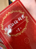 現代漢語(yǔ)詞典第7版2025新版贈多功能數字詞典1年使用權 商務(wù)印書(shū)館最新版中小學(xué)生語(yǔ)文常備工具書(shū) 可搭購教材教輔現漢7古漢語(yǔ)常用字字典牛津高階英語(yǔ)詞典作文書(shū)成語(yǔ)古代漢語(yǔ)詞典 曬單實(shí)拍圖