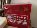 北大倉 部?jì)?yōu) 醬香型白酒 50度 680mL*6瓶 整箱裝 口糧酒 送禮禮品 曬單實(shí)拍圖