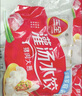 三全灌湯水餃多口味組合1kg*4袋約216只 蒸餃煎餃早餐速食食品 曬單實(shí)拍圖