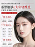 BEAI膠原蛋白灌注膠原炮面膜童顏赫補(bǔ)水同款抗皺韋詩(shī)雪琴貼片組合裝 曬單實(shí)拍圖