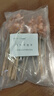 珍百年牛肉串羊肉串組合1000g50串中秋燒烤半成品食材套餐烤肉烤串夜宵 曬單實(shí)拍圖