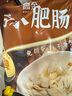 高金食品白水肥腸2斤 豬大腸 紅燒火鍋肥腸食材 免洗免切 半成品 預(yù)制 曬單實(shí)拍圖