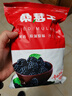 【無(wú)干燥劑凈重】新疆特產(chǎn)桑葚干黑桑椹干果泡水泡酒批發(fā)干凈無(wú)沙 桑葚干 500g 曬單實(shí)拍圖