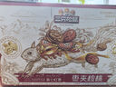 三只松鼠棗夾核桃禮盒750g 紅棗駿棗堅果核桃休閑零食新疆免洗大棗送禮 曬單實(shí)拍圖