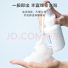 京東京造奶泡大白瓶氨基酸潔面泡泡慕斯洗面奶250ml 溫和不刺激保濕男女 曬單實(shí)拍圖