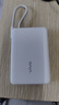 vivo22.5W自帶線(xiàn)1萬(wàn)毫安充電寶【3C認證可上飛機】跨品牌快充兼容便攜小巧適配iqoo華為小米oppo蘋(píng)果 曬單實(shí)拍圖