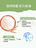 碧緹絲（batiste）自然輕盈免洗干發(fā)噴霧清爽蓬松控油祛味油頭救急花香200ml 曬單實拍圖
