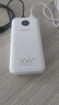 品勝充電寶3c認(rèn)證超大容量20000毫安時超級快充移動電源適用蘋果16華為小米可上飛機企業(yè)logo印制 白【2萬毫安丨30W快充】 可攜登機 曬單實拍圖