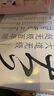 【正版包郵】大道無(wú)極:趙無(wú)極百年回顧特展:漢文、英文 中國美術(shù)學(xué)院出版社 畫(huà)集畫(huà)冊 藝術(shù)繪畫(huà)書(shū)籍 圖書(shū) 曬單實(shí)拍圖