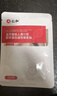仁和醫用三型重組膠原蛋白敷料械字號醫美術(shù)后補水修復面膜教師節禮物 曬單實(shí)拍圖