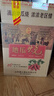 公鼐地瓜燒粗糧酒52度6瓶整箱裝山東沂蒙地瓜干白酒粗糧釀造純糧酒 曬單實(shí)拍圖