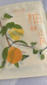 希望樹清新樹 3片香薰掛片柚林山風(fēng)車載香薰香片車內(nèi)衣柜除味除臭留香 曬單實(shí)拍圖